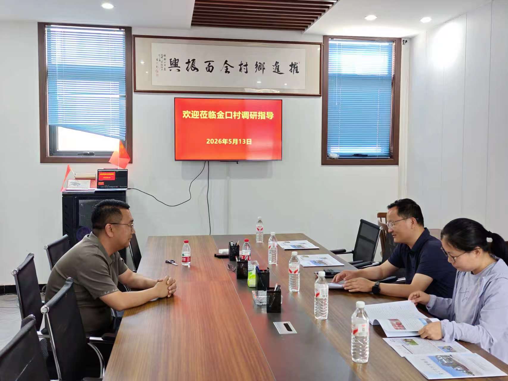 微信图片_20260513180601_35_1597.jpg